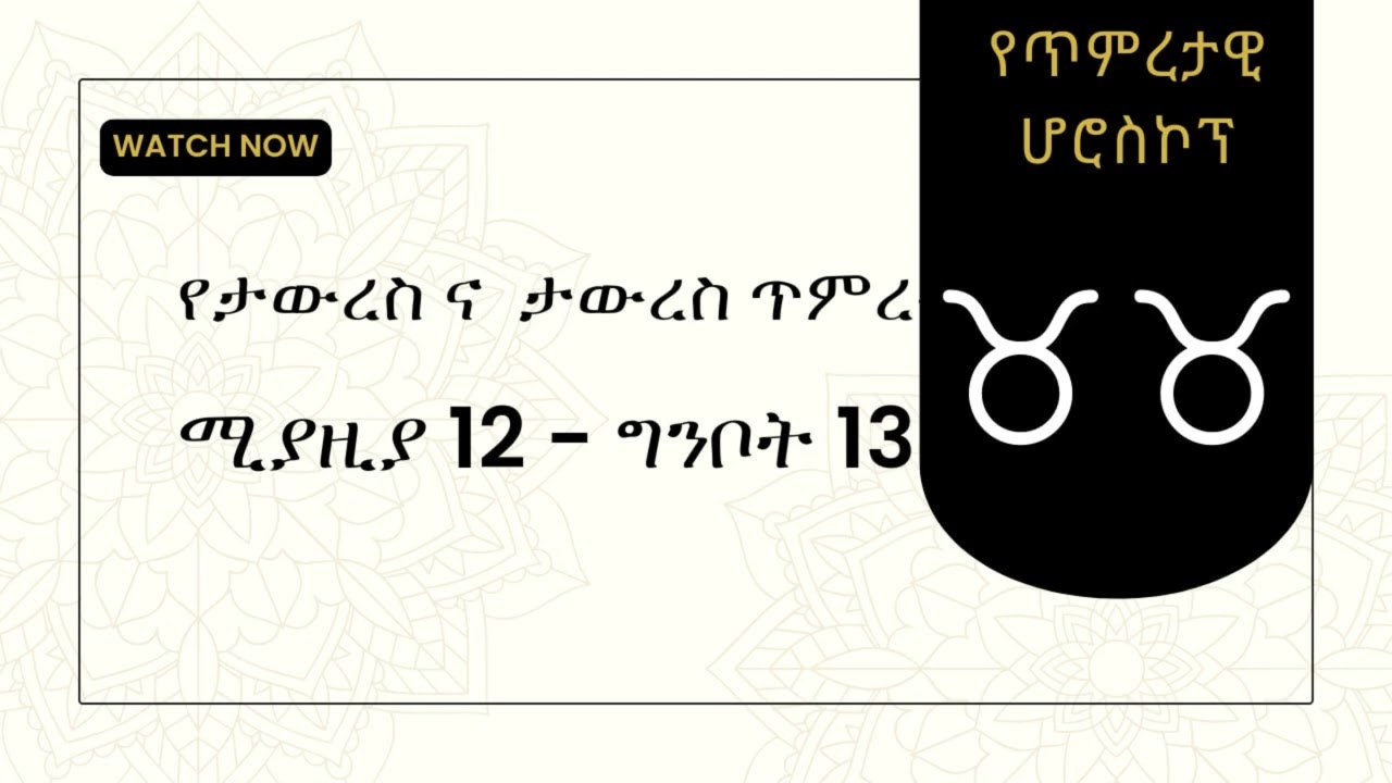 የቶረስና ቶረስ ጥምረት