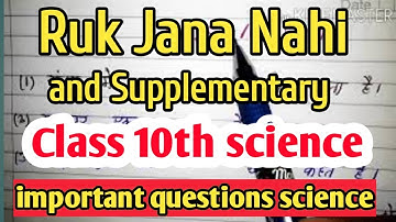 Important question class 10th science 2020-21 mp board|Ruk jana nahi yogna2020|mp board