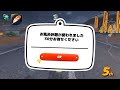 新たに休憩機能が追加されたマリオカートワールド