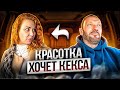 Рыжая красавица хотела изменить с таксистом