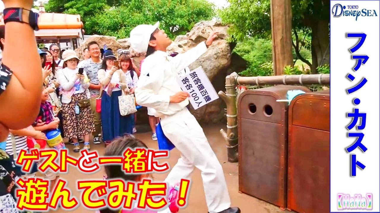 ファンカスト シラスさん 演奏するシラスさん 21編集 Hana Youtube