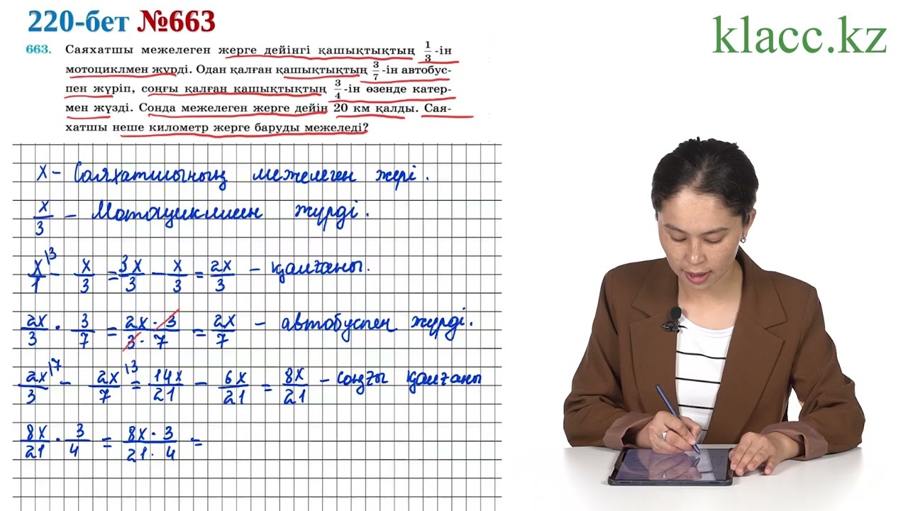 Rus ogli onaning qiniga kiradi