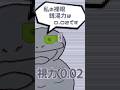 【雑談】サウナですらメガネかける理由 #shorts