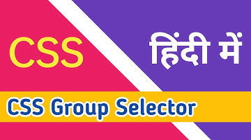CSS Group Selector | CSS Group Selector tutorial in hindi