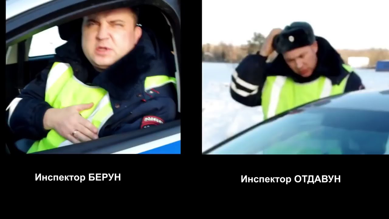 И такое спустят на тормозах? Взятка 5к, ДПС 2 батальон 1 полк ...