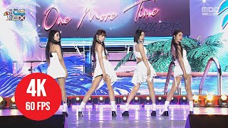 [ 4K LIVE ] BBGIRLS - ONE MORE TIME - (230812 MBC Show! Music Core)
