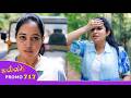 Malli Serial | Episode 717 Promo | 26th Apr 26 | Nikitha | Vijay | Saregama Dice TV Shows Tamil