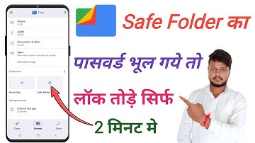 Safe folder ka lock kaise tode | safe folder ka password bhul gaye to kaise tode