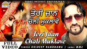 Teri Jaan Chali Muklave (Full Video) | Kuldeep Randhawa | Latest Punjabi Songs | MMC Music