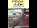 台中豪雨災害
