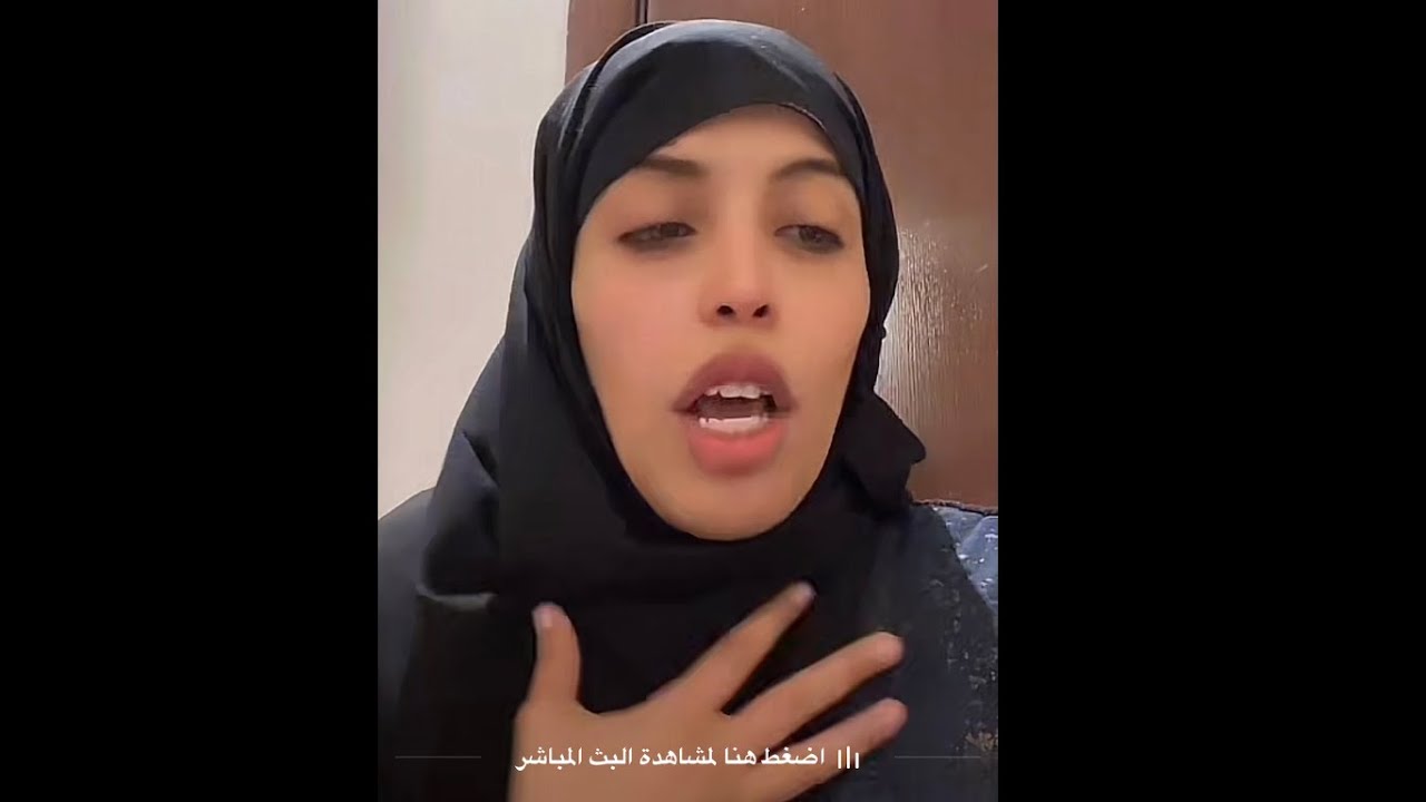 آخر ظهور لـ نوره الدوسري وسبب الحكم عليها بالسجن 😢💔