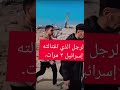 أخبرينا يا بيت حانون أخبرينا يا بيت حانون