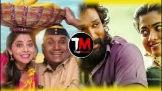 Kelewali(pandu) And srivalli(pushpa) Rimix||Trap Marathi||official channel new