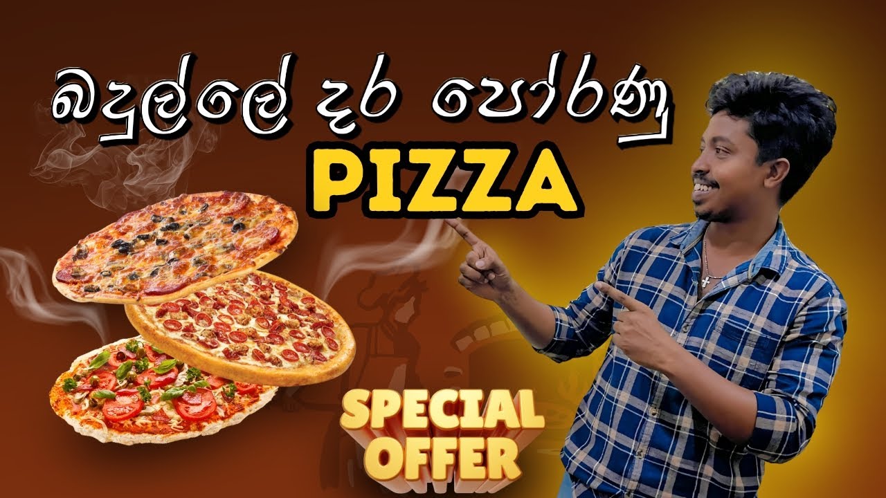 බදුල්ලේ දර පෝරණු පීසා 🍕 | Wood Fired Pizza in Badulla | Pizza Connection - Badulla