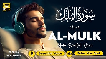 Surah Al Mulk سورة الملك ✦ Relaxing Quran Cure Your Depression ✦ Quran For Sleep ✦ Alaa Aqel