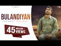 Bulandiyan - Hardeep Grewal (Full Song) Punjabi Songs 2018 | Vehli Janta Records