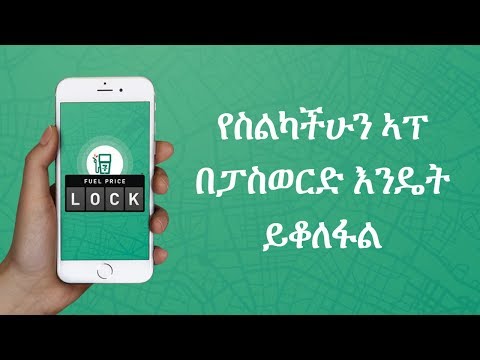 ቪዲዮ: በፓተር የሚጀምሩት አንዳንድ ቃላት ምንድናቸው?