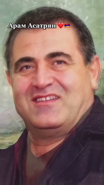 наша легенда Армении,Арам Асатрян,любим тебя,ты всегда в наших сердцах ...