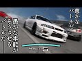 【GT7】オンラインの最高速バトルに出たら色々な意味で湾岸ミッドナイトだった【グランツーリスモ7】