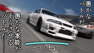 [GT7] When I participated in the online top speed battle, it was like Wangan Midnight in many way... screenshot 5