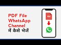 How to Send PDF Files in WhatsApp Channels