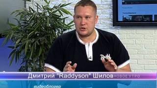 Мы в прямом эфире программы "Новое утро"