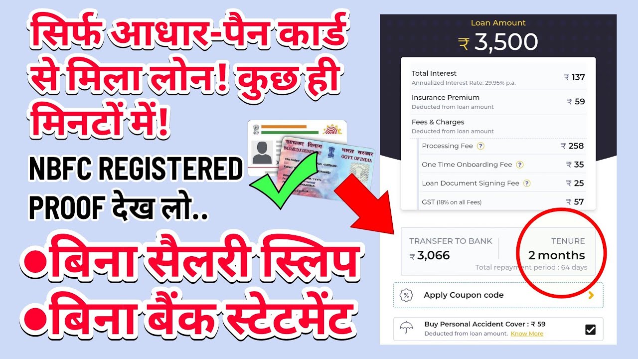 TOP LOAN APP 2022 |FEBRUARY | INSTANT PERSONAL LOAN UPTO ₹15000 | NO SALARY SLIP | NO BANK STATEMENT