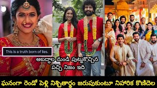 Niharika Grand Marriage Celebrations In Konidela Family