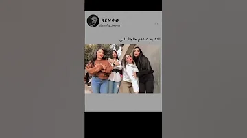 معك فلوس حتحضن وتبوس متابعة ولايك وتعليق وشكرا ترند تيكتوك كوميديا 