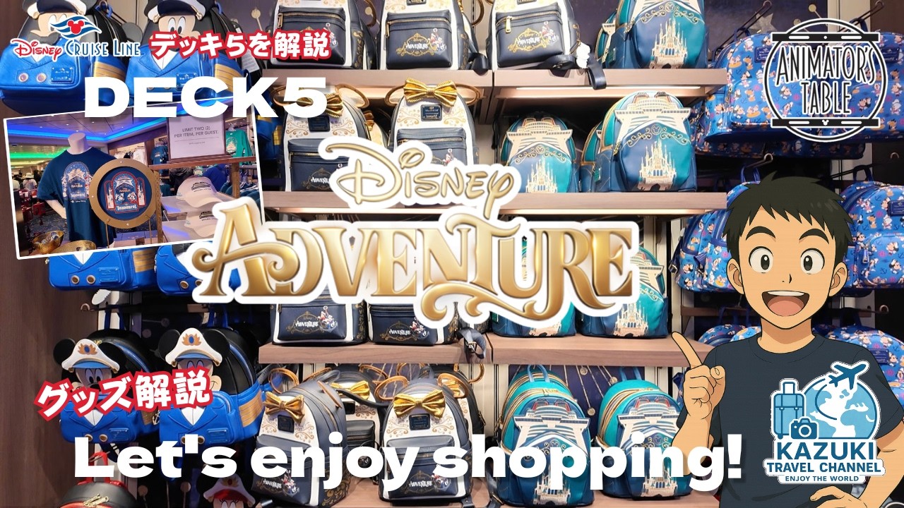 【激レア・希少】アドベンチャーバイディズニー ピンバッジ セーヌ川クルーズ８点 激レア・希少】アドベンチャーバイディズニー ピンバッジ セーヌ川