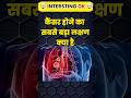 Top 50 ✍️ IAS Interview Question🔥💯🥰 | GK Question | GK In Hindi || GK Question and Answer || GK Quiz