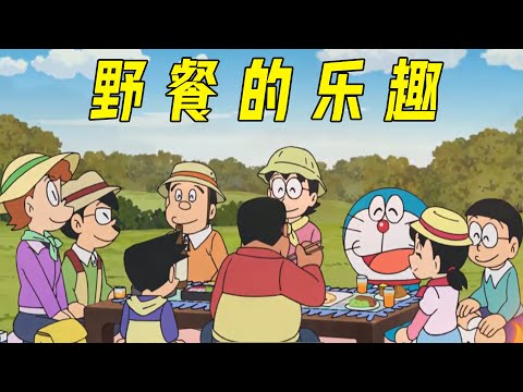 The husband of Versailles begged Nobita for some food?
