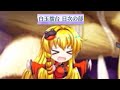 白玉擂台日次phantasm（12/31）（東方ロストワード）