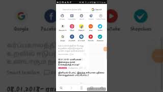 Uc download change sd card screenshot 4