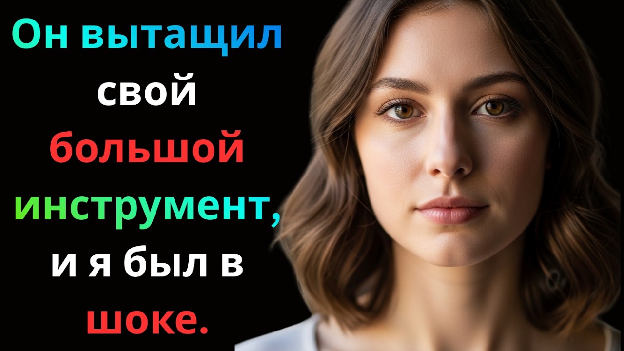 Я неожиданно вошла в комнату своего пасынка… То, что я там обнаружила, повергло меня в шок |