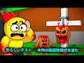 恐ろしいテスト ― 本物の脳腐敗儀式を盗む… !【Steal A Brainrot...】【ロブロックス】