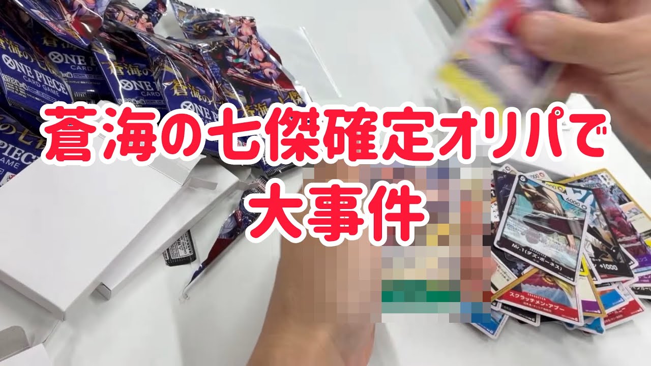 video output 42857832 DEC4 4D82 925A 698677E3E2CA 2 - YouTube