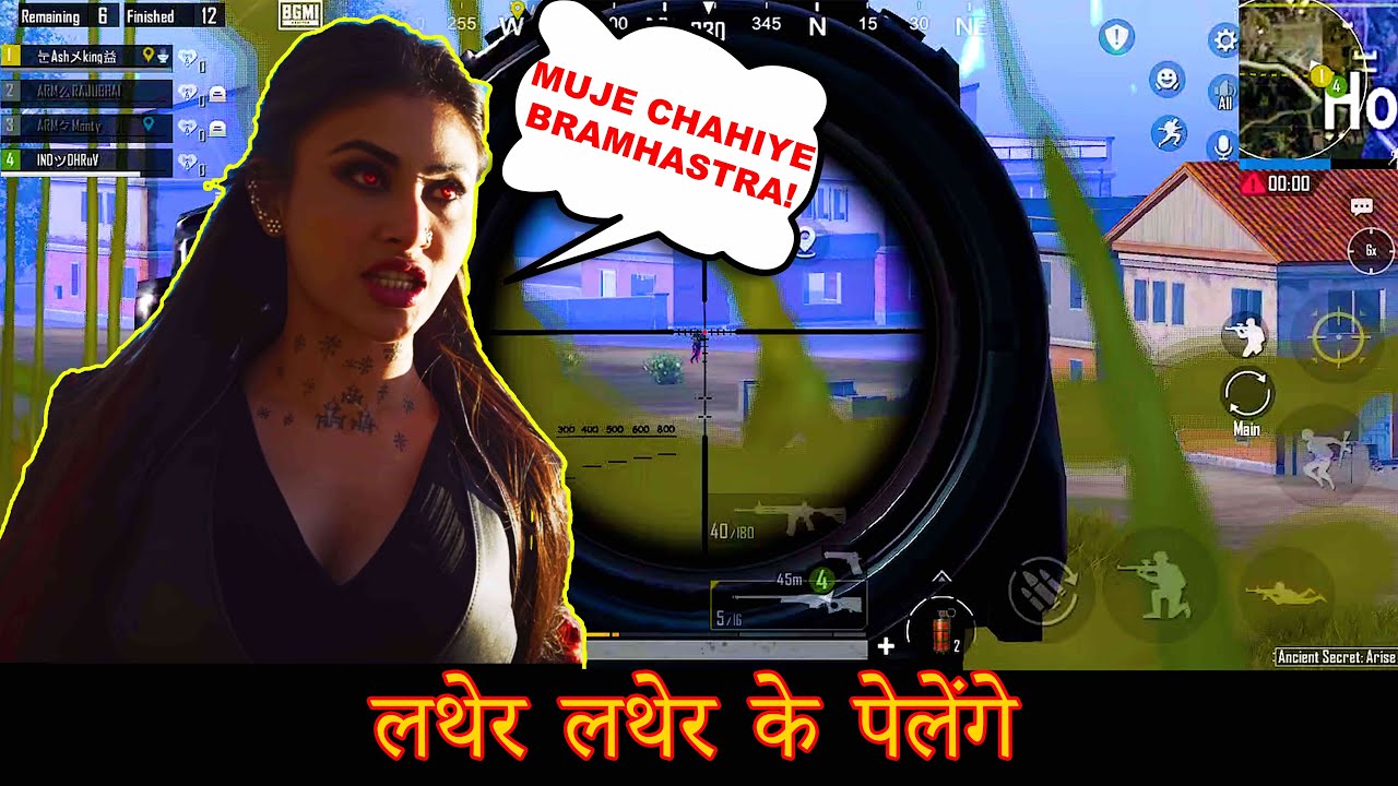 NAGIN GUSSA HE || BGMI mobile funny || ARM GAMING 