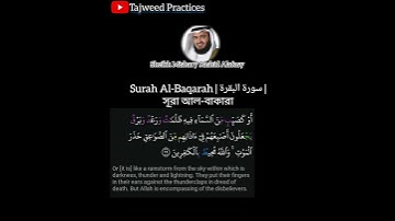 Surah Baqarah ayat 19 | Mishary Rashid Alafasy | سورة البقرة آية ١٩