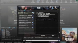 cso 8/7/2018