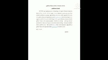 OFFICIAL PRESS NEWS FOR POSTPONEMENT FOR TRB polytechnic lecturer-examination 💯