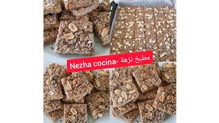 بسكويت صحي %100 بالدقيق بالكامل او النخالة .مطبخ نزهة -Nezha.cocina