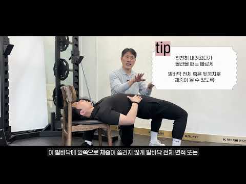애플힙 <strong>쇼파</strong> 힙 쓰러스트 레벨 1