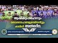 Linsha Medicals Mannarakkad  vs Almdheena Cherpulasheri All goals