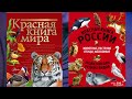 "Животное - живое существо", Окружающий мир 1 класс ч.2, с.98-104, Школа XXI века