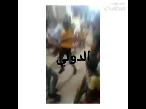 رقص علي بعلن انتدابك