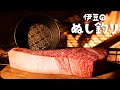 焚火で分厚いステーキ！ウイスキーとジンと肉【大人ソロキャンプ】