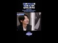 [#스틸하트클럽] 모델에 카이스트에 데플에 밴드까지 넘사벽 스펙 무엇