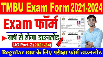 TMBU Part 2 Exam Form 2021-24 : Tmbu part-2 exam form download kaise kare,TMBU Part 2 Exam Form Link