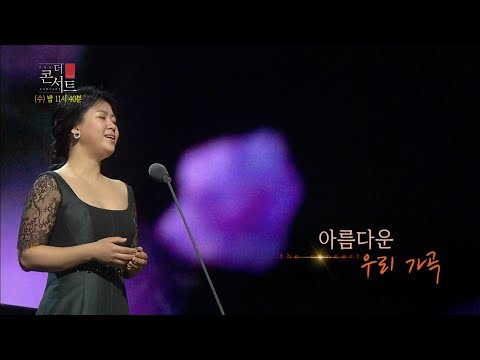160316 더콘서트 예고 ㅣ KBS방송